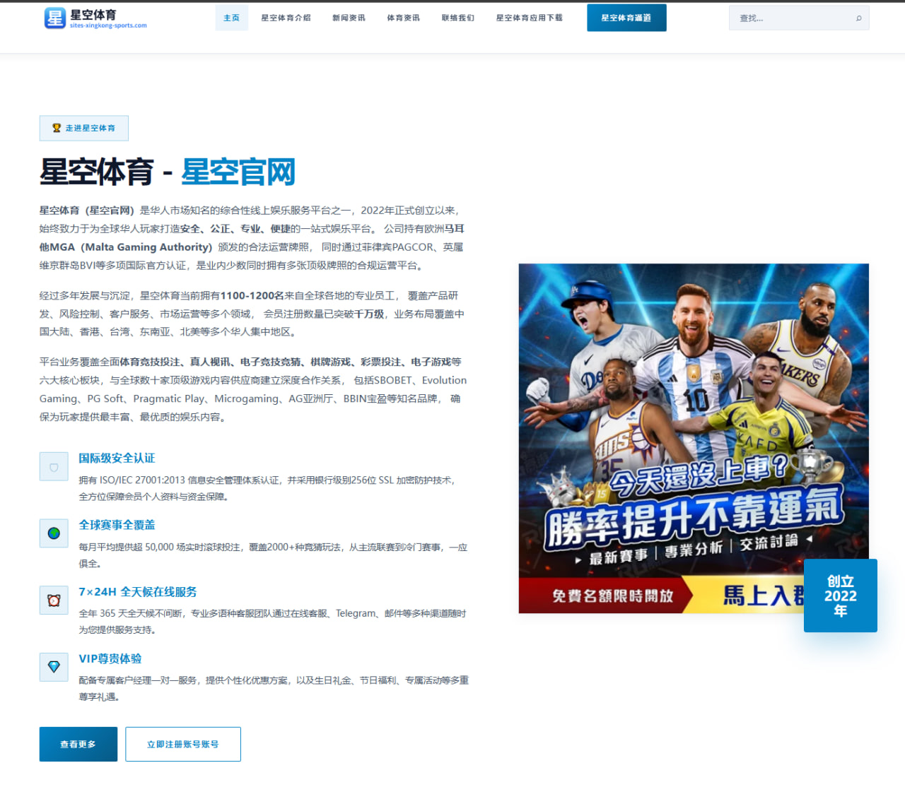 梅西连续助攻数据对比迈阿密国际进攻核心解读